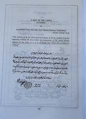 The Holy Quran English Arabic Translation & commentary by S. V. Mir Ahmed Ali