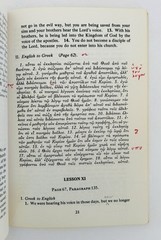 *RARE* Learn or Review New Testament Greek by J Gresham Machen 1976