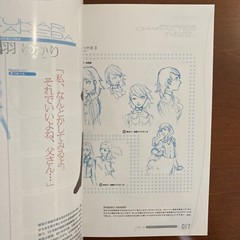 Persona 3 Official Design Works Illustration Game Anime Art Book Illustration