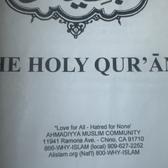 The Holy Qur’an with English translation – Softcover By Maulawi Sher Ali