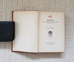 Koizumi Yakumo Lafcadio Hearn’s “The Mind” Hardcover 1896 UK 5.1in x 7.3in