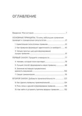 PRESALE Атомные привычки Клир Atomic Habits in Russian Books in Russian