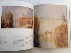 British Watercolor Paintings Exhibition Catalog Great Masters