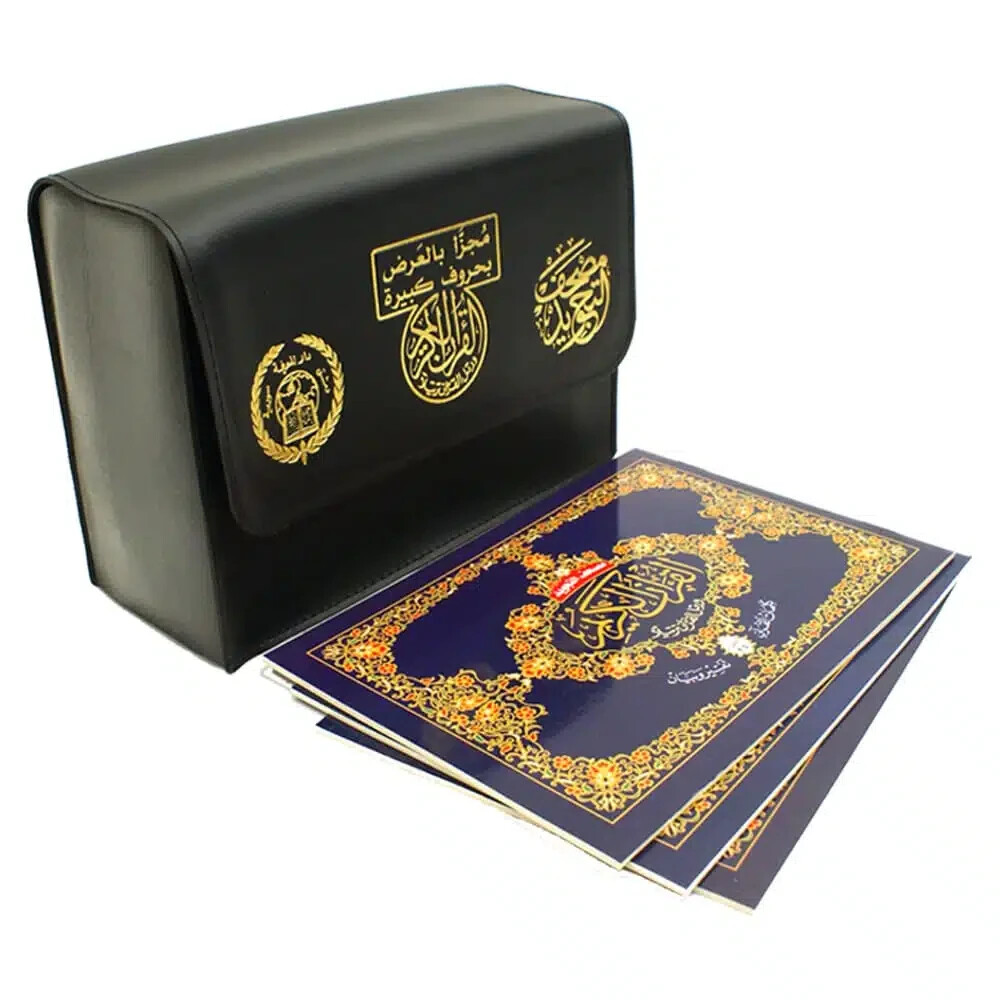 Tajweed Qur’an (Whole Qur’an, 30 Individual Parts (7″x10″)