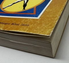Hatha Yoga Pradipika by Swami Muktibodhananda Book Light On Hatha Yoga Vintage