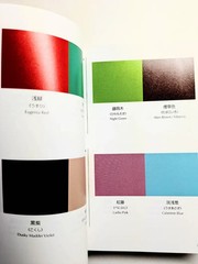 A Dictionary of Color Combinations Vol.1 & 2 Set Japanese Creative Color