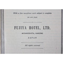 1950 Japan Traditional Bookbinding Tourism WE JAPANESE Customs FUJOYA Hotel Art