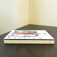 The Complete Manual Of Suicide Japanese Practical Book Kanzen Jisatsu Manual