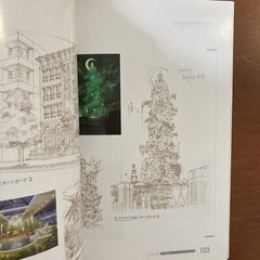 Persona 3 Official Design Works Illustration Game Anime Art Book Illustration