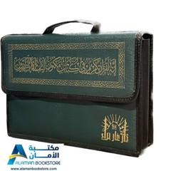 Quran Set in 30 Books with Bag – قران مجزء مع حقيبة جلد – ختمة مجزأة 30 جزء