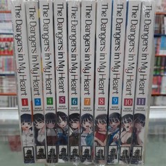 NEW The Dangers in My Heart Vol. 1, 2, 4, 5, 6, 7, 8, 9, 10, 11 EN Variation Lis