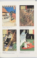 Yoshitoshi’s One Hundred Aspects of the Moon Woodblocks, 1st Ed., HC w/ DJ 1992