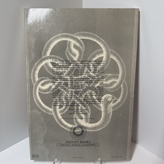 Kundalini The Arousal of the Inner Energy Ajit Mookerjee 1982 Thames PB