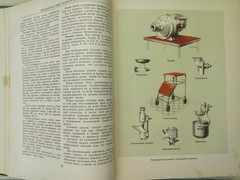 КУЛИНАРИЯ 1955 Cooking GOSTORGIZDAT Moscow Vintage USSR 960 pages