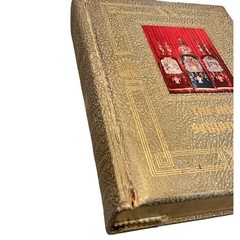 Vtg Holy Bible Torah Jewish Family 1957 Leonard S. Davidow MCM Gold Illustrated