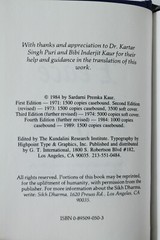 Peace Lagoon: Sacred Songs of the Sikhs (1989, Pocket Size)