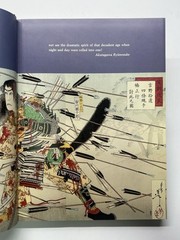 Yoshitoshi: The Splendid Decadent – 1985 Art Book Hardcover