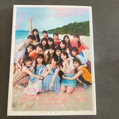 Hinatazaka46 Standing Rowing Photo Book Kato Arata JPN 7.9in
