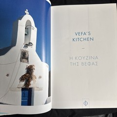 Vefa’s Kitchen Greek Cookbook Cook Book Phaidon First Edition 1st Print 2009 HC