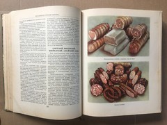 Кулинария 1955 Cooking Recipes Kulinariya Moscow Russian Illustrated 960 pages