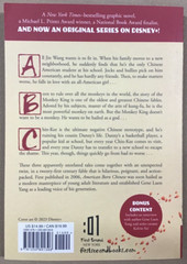American Born Chinese – by Gene Luen Yang (Paperback) NEW 📖