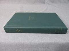 AREA HANDBOOK FOR SYRIA 1971 DA PAM 550-47 Hardback