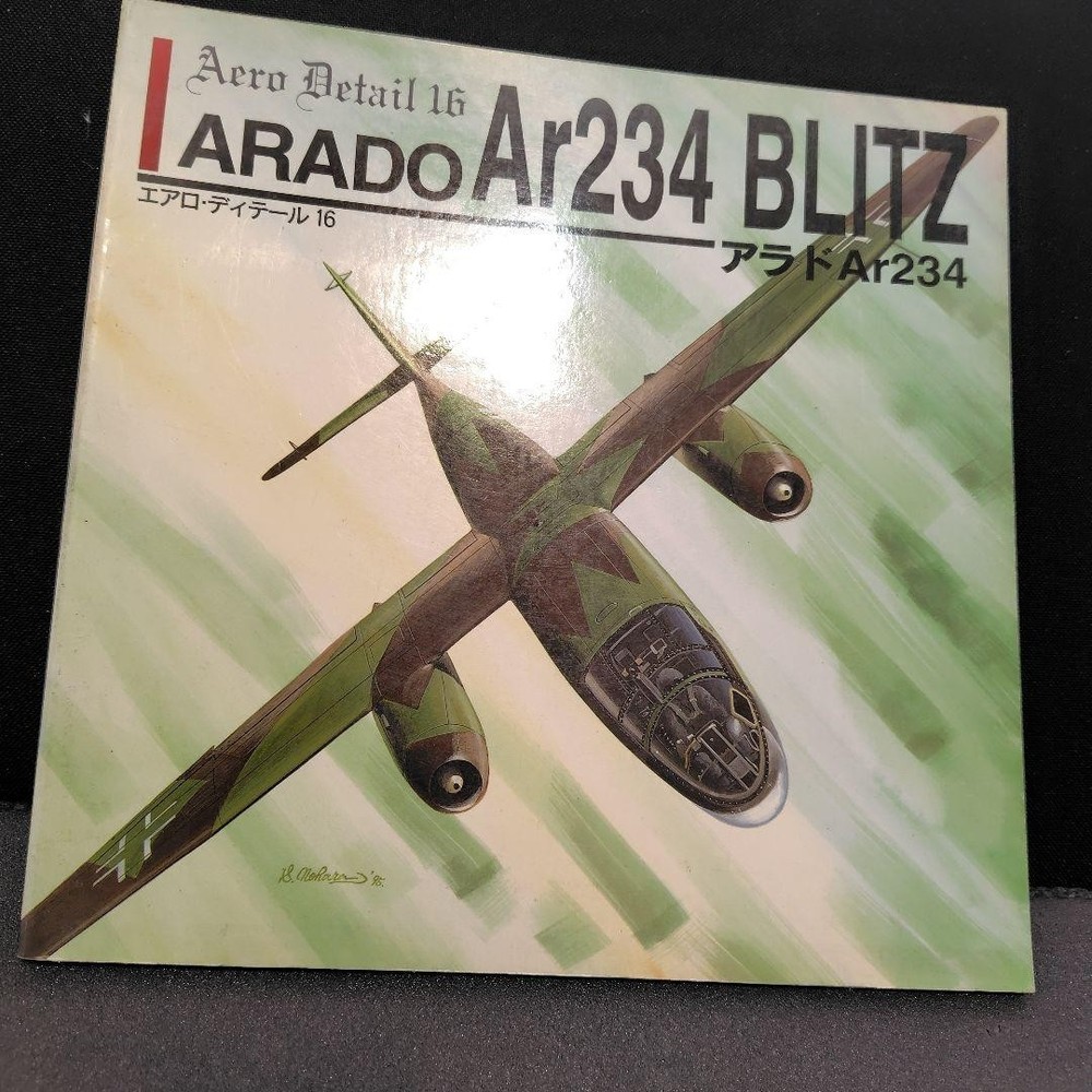 USED Aero Detail 16