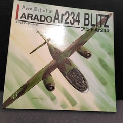 USED Aero Detail 16