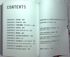 G1-13 SEKAI NO OWARI Encyclopedia w/ Obi – 341 pages Japanese
