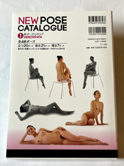 Lot of 9 – Japanese Visual Nude Super Pose Books & Pose Catalogue Art Reference