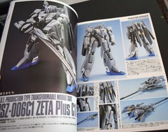 2004 JAPANESE GUNDAM SERIES MODEL ART BOOK 574 KIT