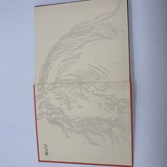 1977 Equus The Creation of a Horse Robert Vavra SIGNED 1st Edt Slip Case #187