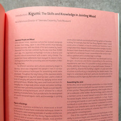 KIGUMI Revealing the Carpentry Behind the Wood Joint Japanese Woodworking :Kumik