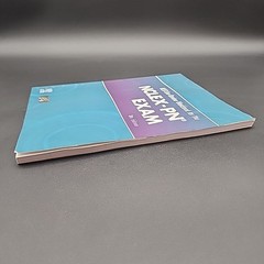 HESI Live Review Workbook for the NCLEX-PN Exam 2023 8th Paperback 9780323792837