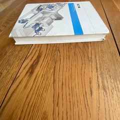 Industrial Hydraulics Manual Hardcover