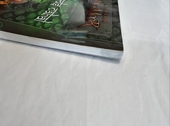 Dave Arneson’s BlackMoor the Wizards Cabal Goodman Games Zeitgeist Games