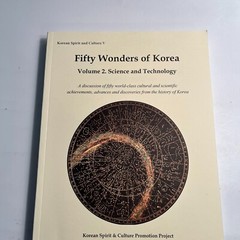 Korean Spirit and Culture 3 book bundle lot- Number 2,5 and 7