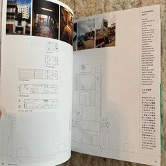 The Asian Everyday: Possibilities in the Shifting World TOTO Maki Onishi Vo Tron