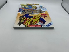 Pokemon Super Deluxe Essential Handbook Hardcover Book Scholastic Edition VG