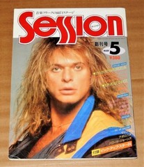 DAVID LEE ROTH 1985 JAPANESE SESSION mag van halen BRUCE SPRINGSTEEN duran duran