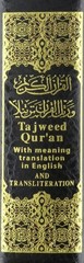 Tajweed Quran English Translation Transliteration Pocket Size Arabic Edition