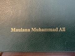 The Holy Qur’an HC Maulana Muhammad Ali English Translation & Commentary