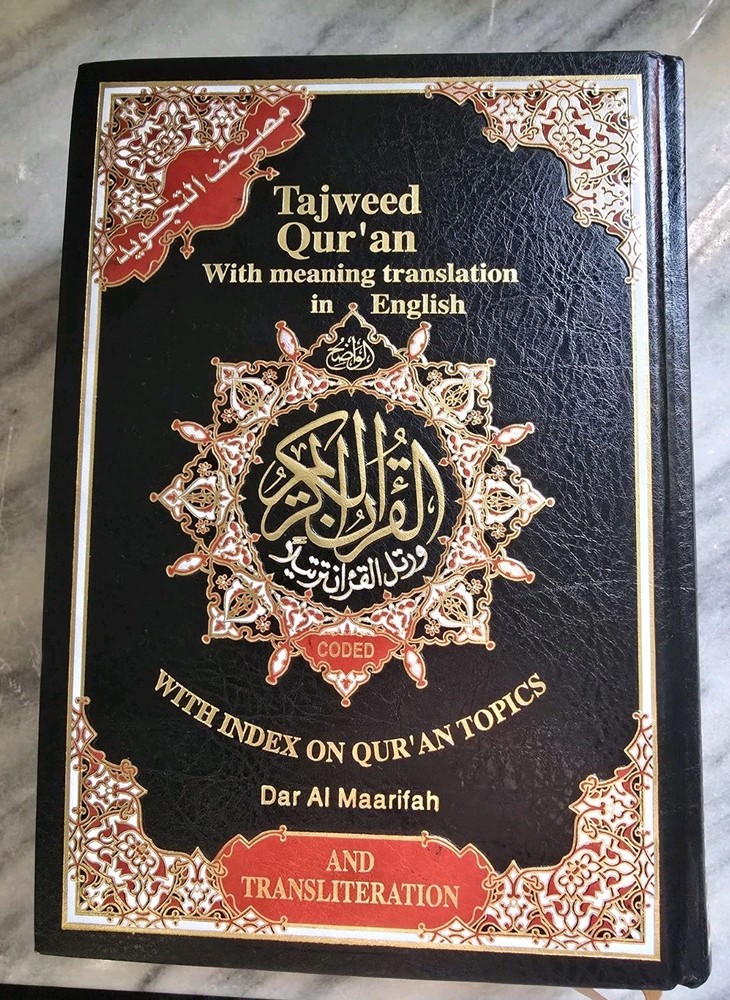 Tajweed Quran With Meaning Translation In English With Index Hardcover