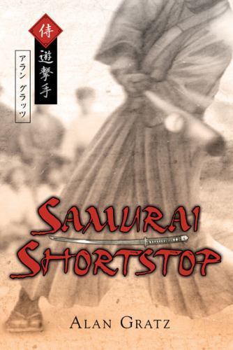Samurai Shortstop – hardcover, Alan M Gratz, 0803730756