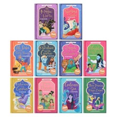 Arabian Nights Series 10 Books Paperback Set – Ages 7-11 – By Kellie Jones