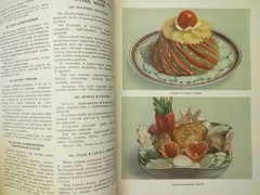 КУЛИНАРИЯ 1955 Cooking GOSTORGIZDAT Moscow Vintage USSR 960 pages