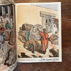 La Laine L’artisanat Au Maroc by Yves Sicot 1946 LTD Moroccan Art Book GOOD