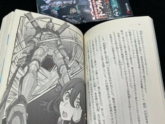 Dowl Masters 01 Kadokawa Dengeki Bunko Tsutomu Sato/Tarou2 Japanese light novel