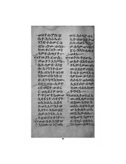Ethiopian bible 1300 by Ma?t?re Krastos [Bestselling Leather Bound]