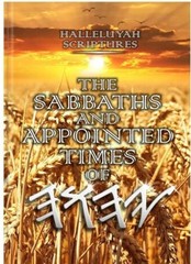 Biblical Festivals Book – Know The Festivals & Shabbat – FREE SHIPPING